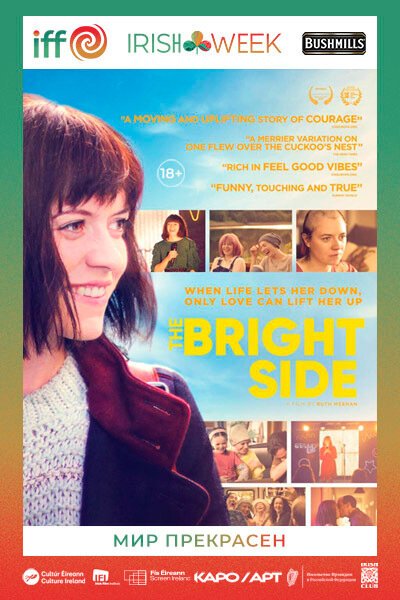Постер The Bright Side