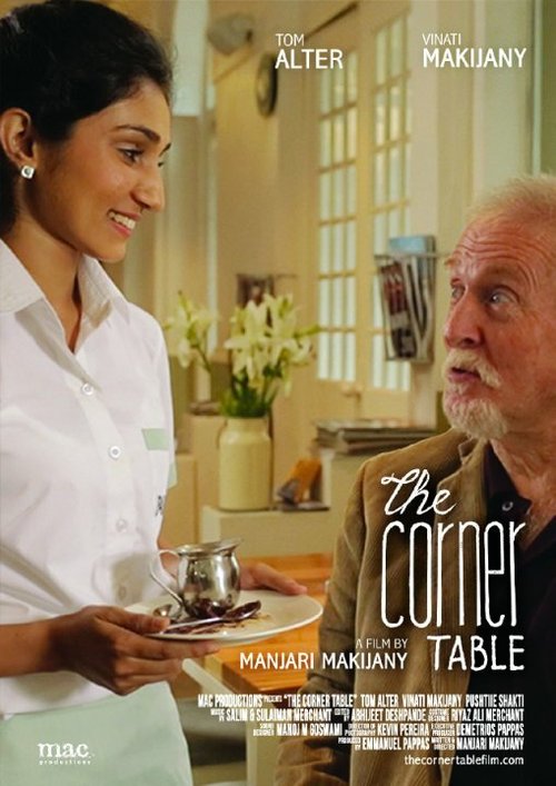 Постер The Corner Table