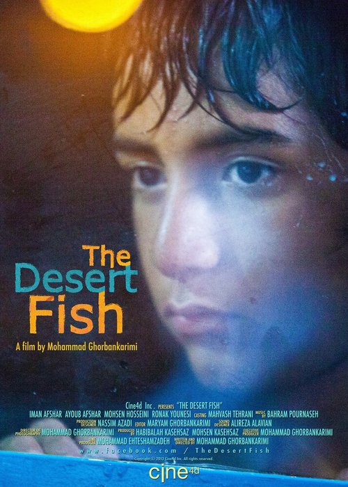 Постер The Desert Fish