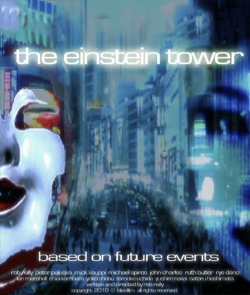 Постер The Einstein Tower
