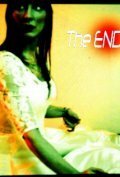 Постер The End