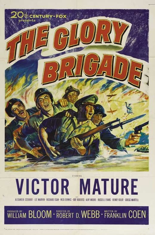 Постер The Glory Brigade
