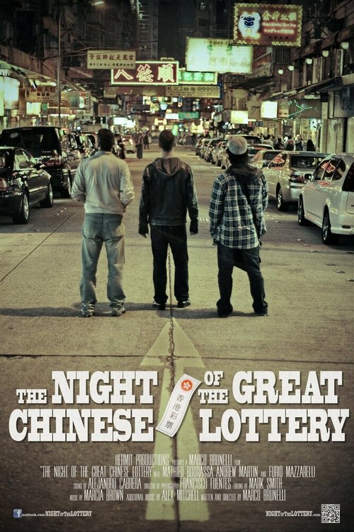 The Night Of The Great Chinese Lottery скачать фильм торрент