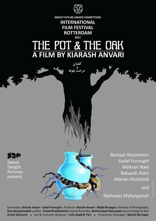 Постер The Pot and the Oak