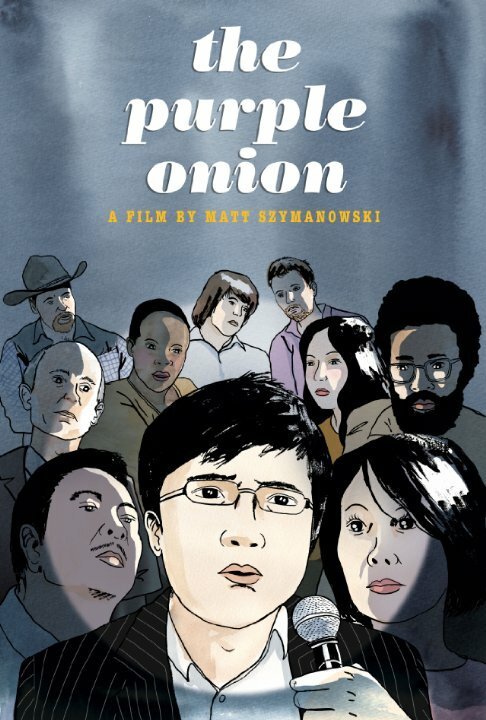 Постер The Purple Onion