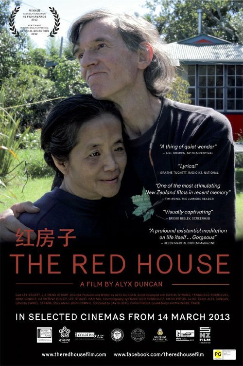 Постер The Red House