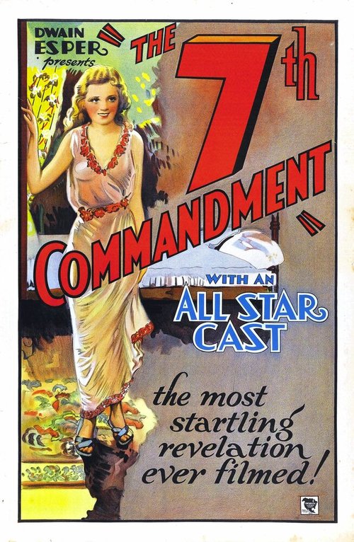 Постер The Seventh Commandment