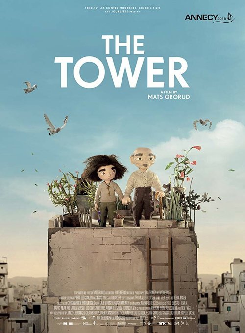 Постер The Tower
