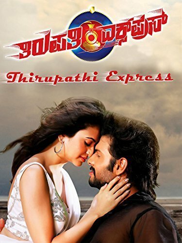 Постер Thirupathi Express