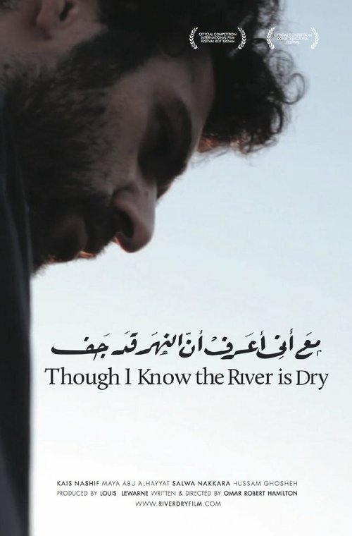скачать Though I Know the River Is Dry через торрент