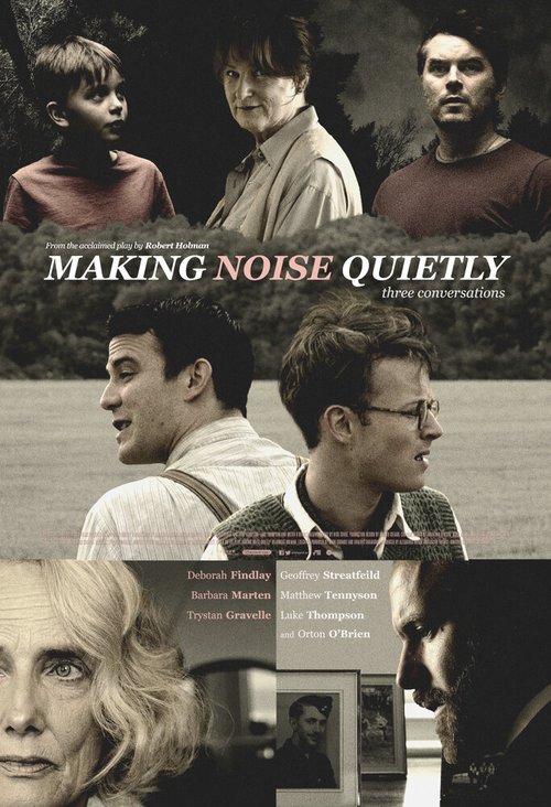Постер Тихий шум