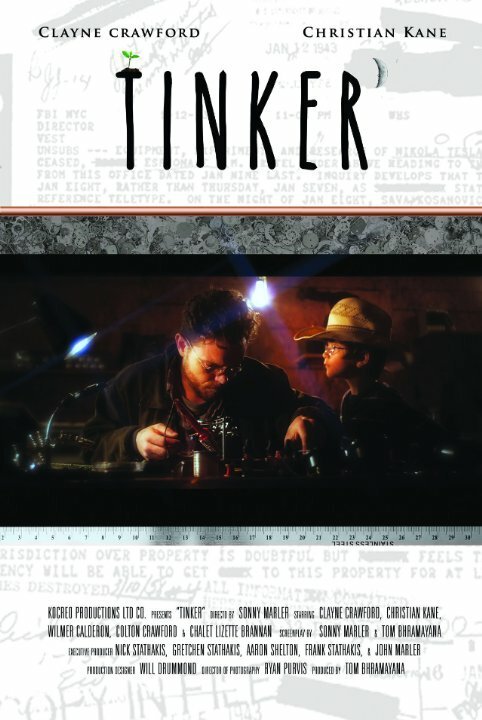 Постер Tinker'