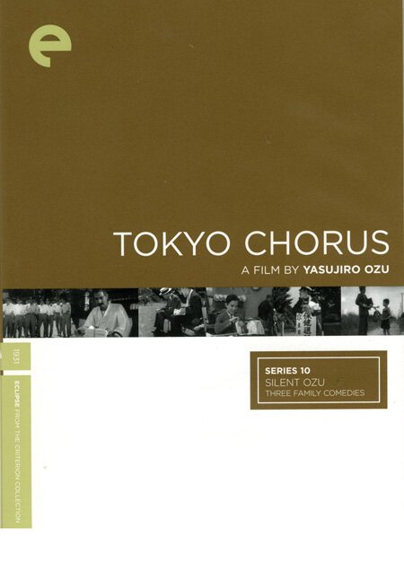 Постер Токийский хор