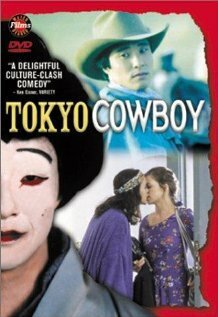 Постер Tokyo Cowboy