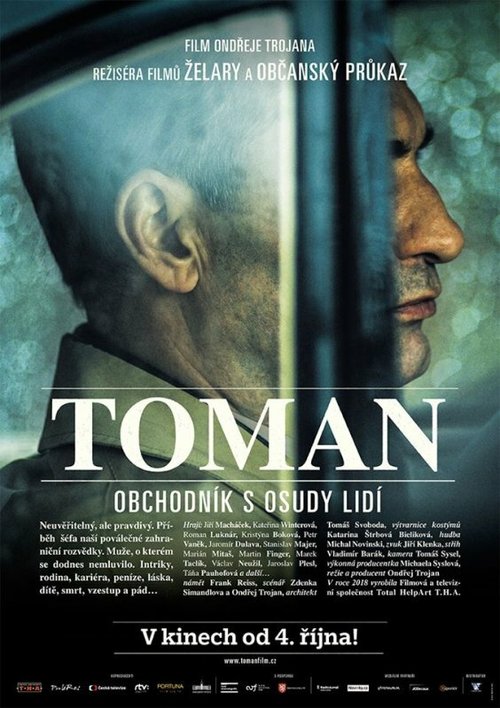 Постер Томан