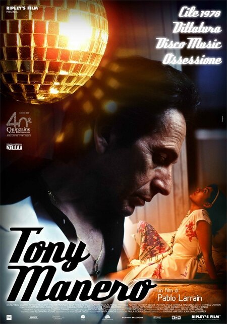 Постер Тони Манеро