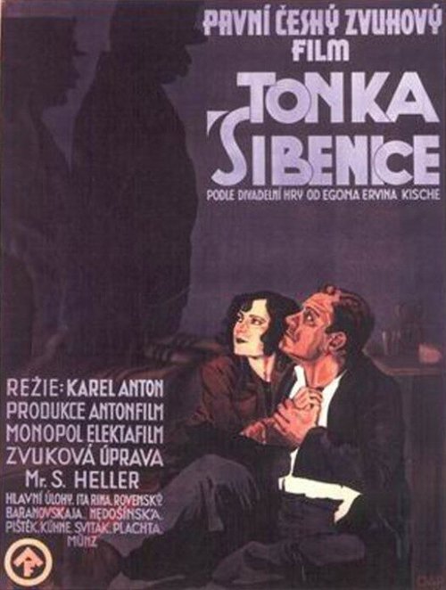 Постер Тонка Сибенице