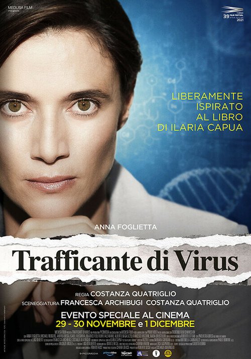 Постер Торговец вирусами