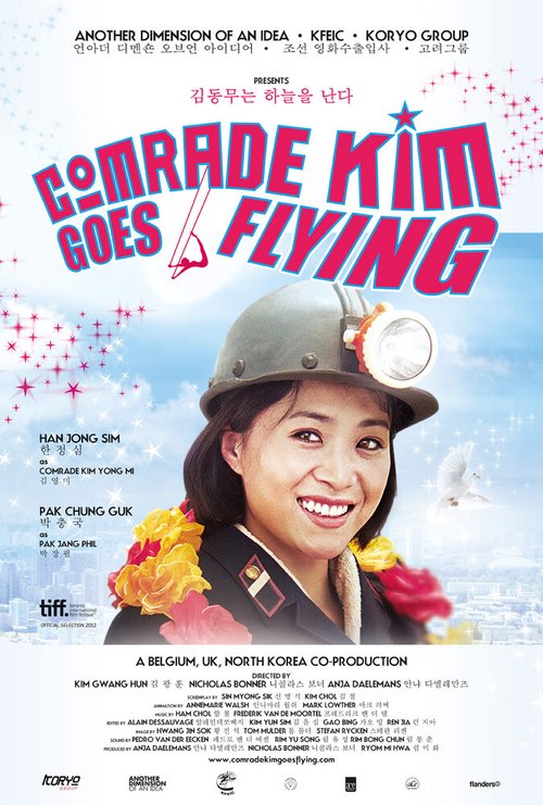 Постер Товарищ Ким отправляется в полет