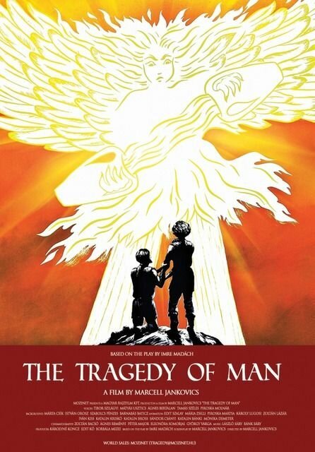 Постер Трагедия человека