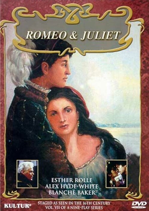 Постер Трагедия Ромео и Джульетты