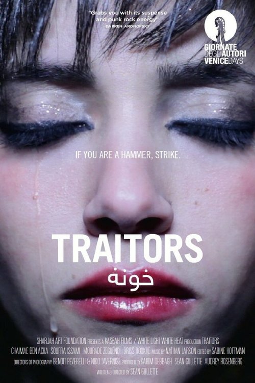 Постер Traitors
