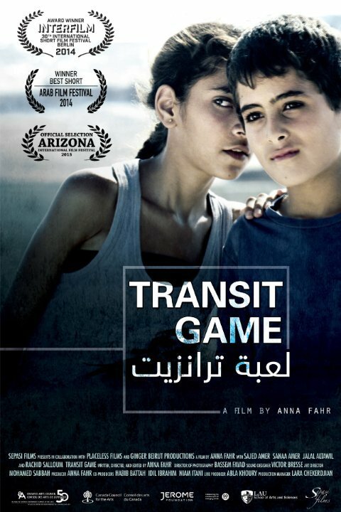 Постер Transit Game