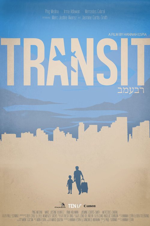 Постер Транзит