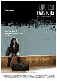 Постер Транзитные города