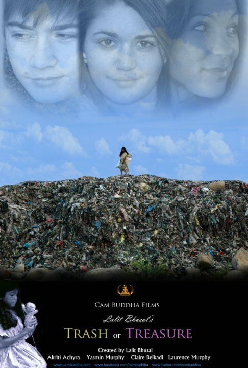 Постер Trash or Treasure 2012