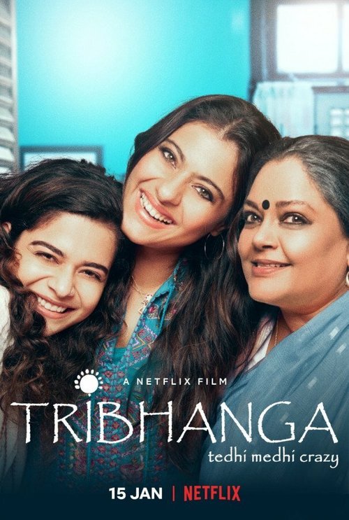 Трибханга: Неидеальные и прекрасные скачать фильм торрент