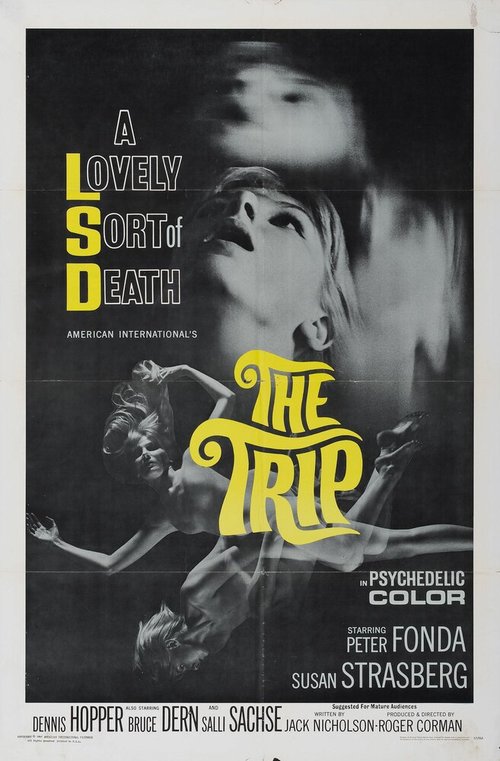Постер Трип