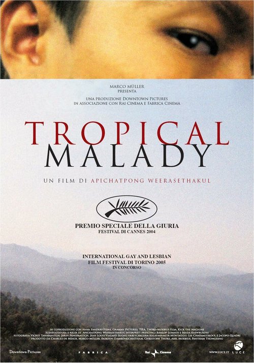 Постер Тропическая болезнь