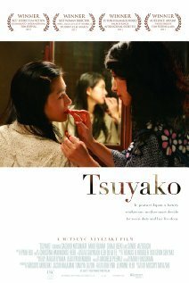 Постер Tsuyako