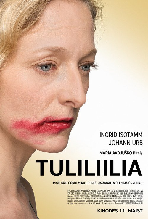 Постер Tuliliilia