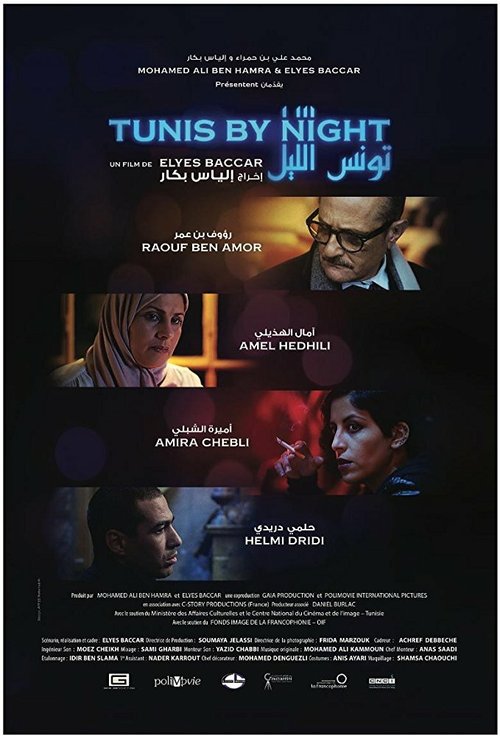 Постер Tunis Ellil: Tunis by Night