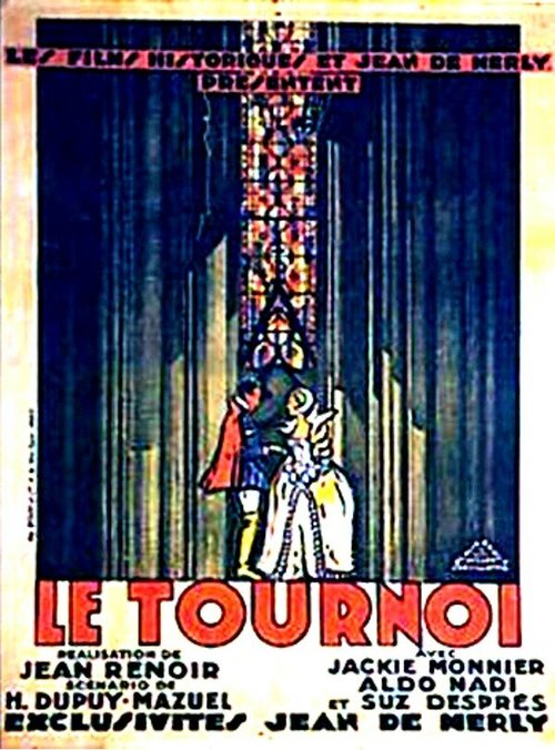 Постер Турнир