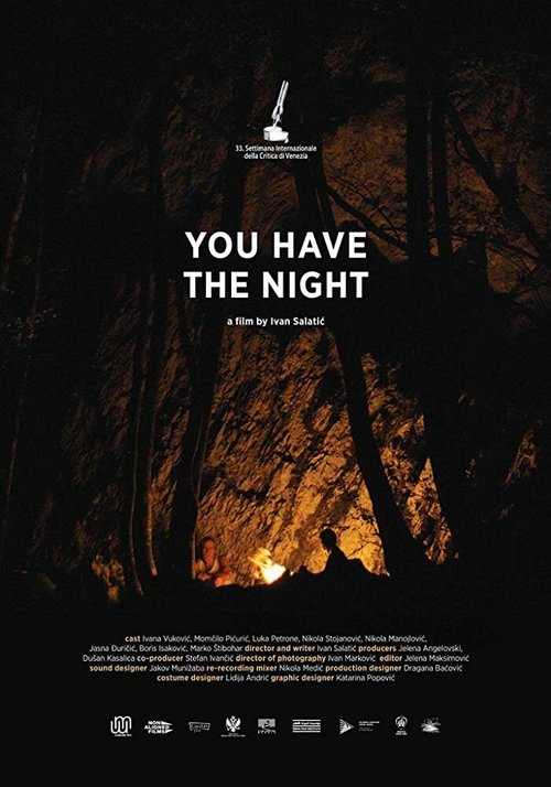 Постер Твоя ночь