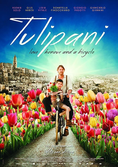 Постер Тюльпаны: Любовь, честь и велосипед