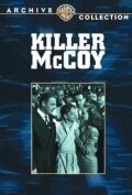 Постер Убийца МакКой