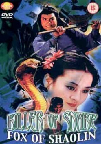 Постер Убийца змей, лисица Шаолиня