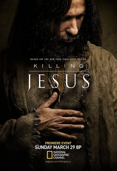 Убийство Иисуса скачать фильм торрент