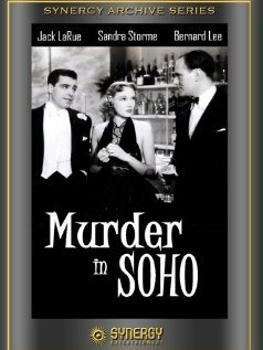 Постер Убийство в Сохо