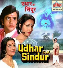 Постер Udhar Ka Sindur