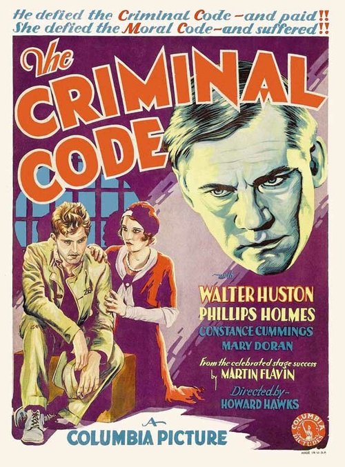 Постер Уголовный кодекс