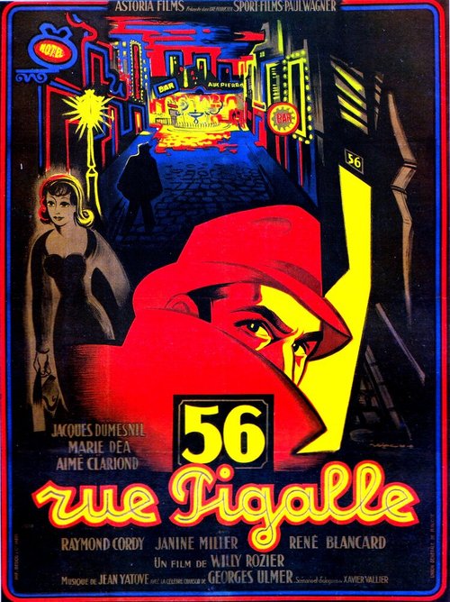 Постер Улица Пигаль, 56