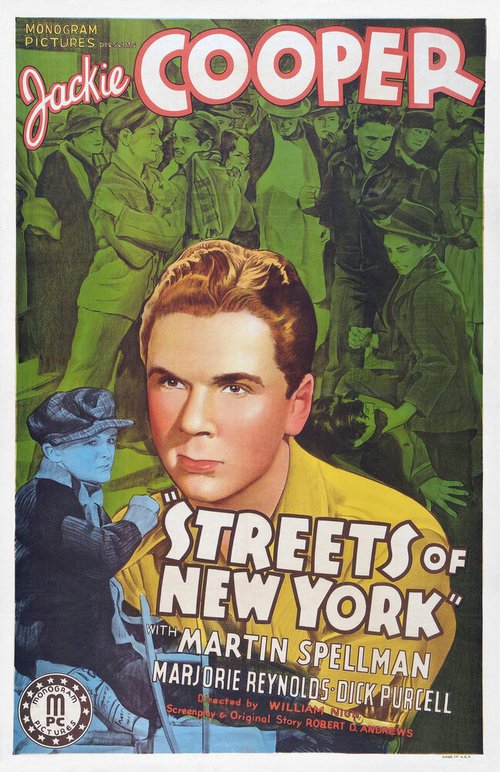 Постер Улицы Нью-Йорка