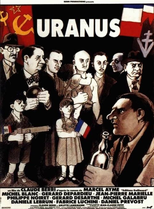 Постер Уран