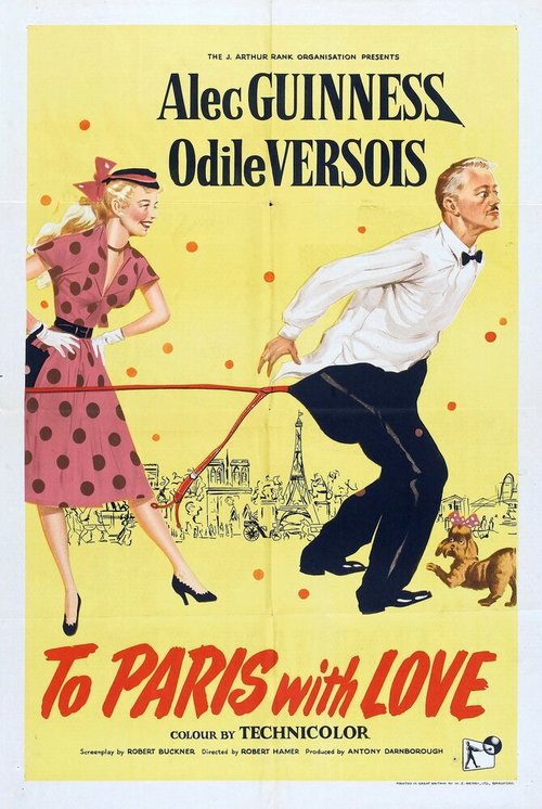 Постер В Париж с любовью
