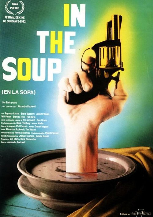 Постер В супе